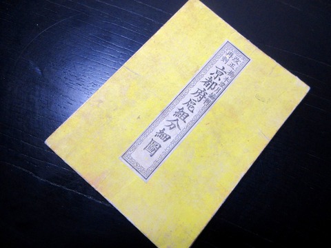 t26b-034