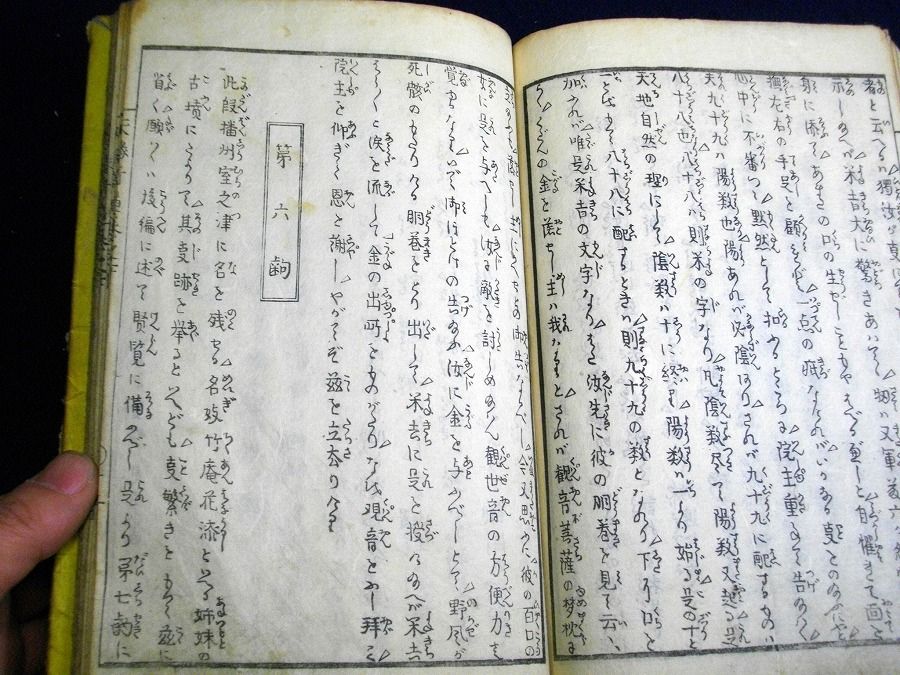 イメージ 5
