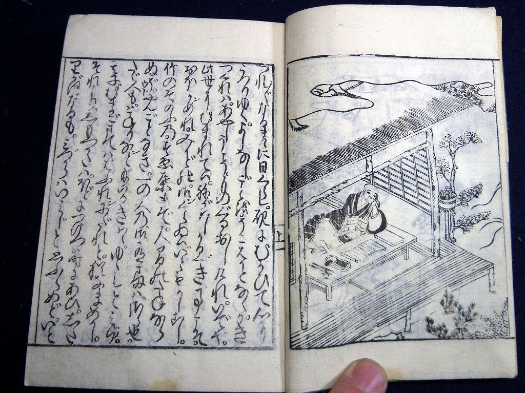 イメージ 3