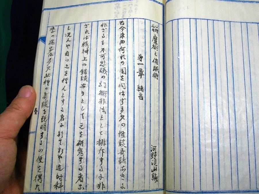 イメージ 5