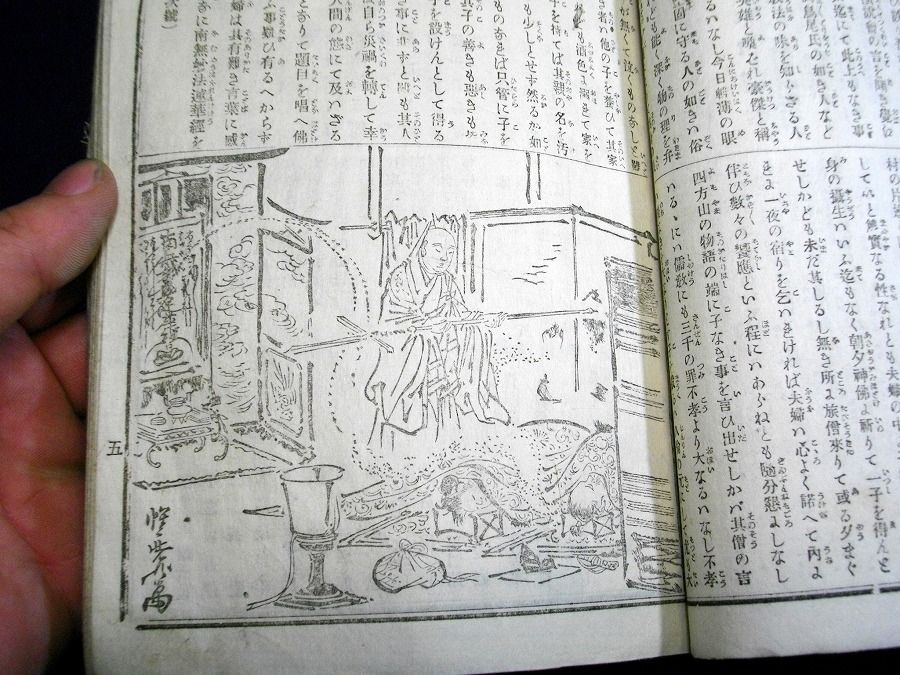 イメージ 5