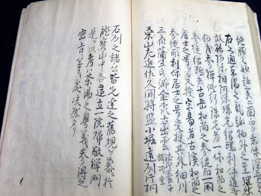 イメージ 11
