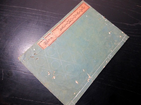 y26a-030