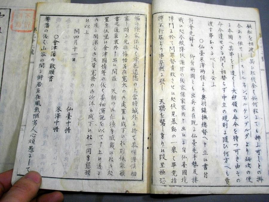イメージ 3