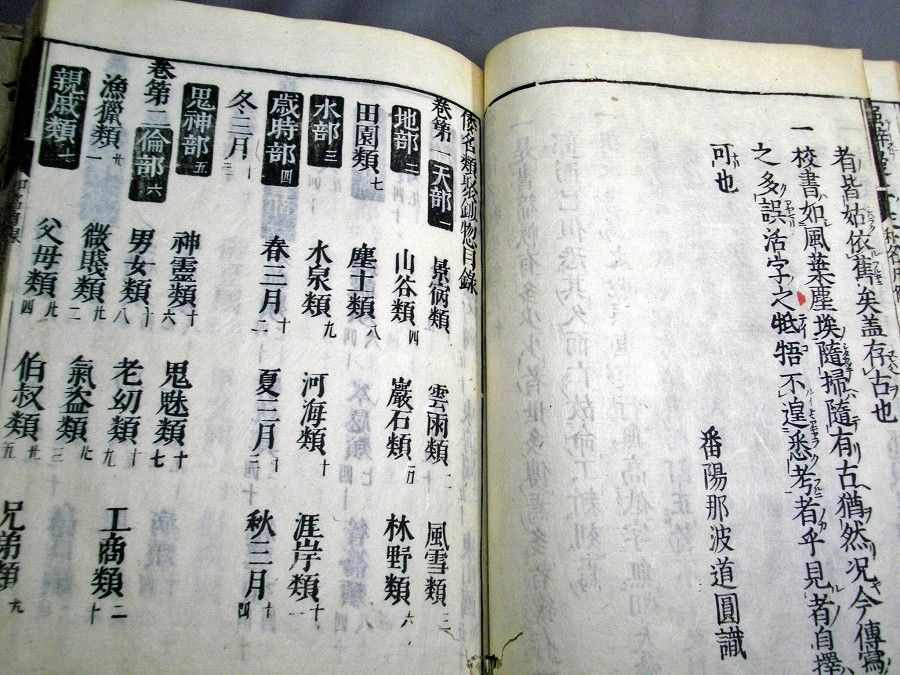 イメージ 3