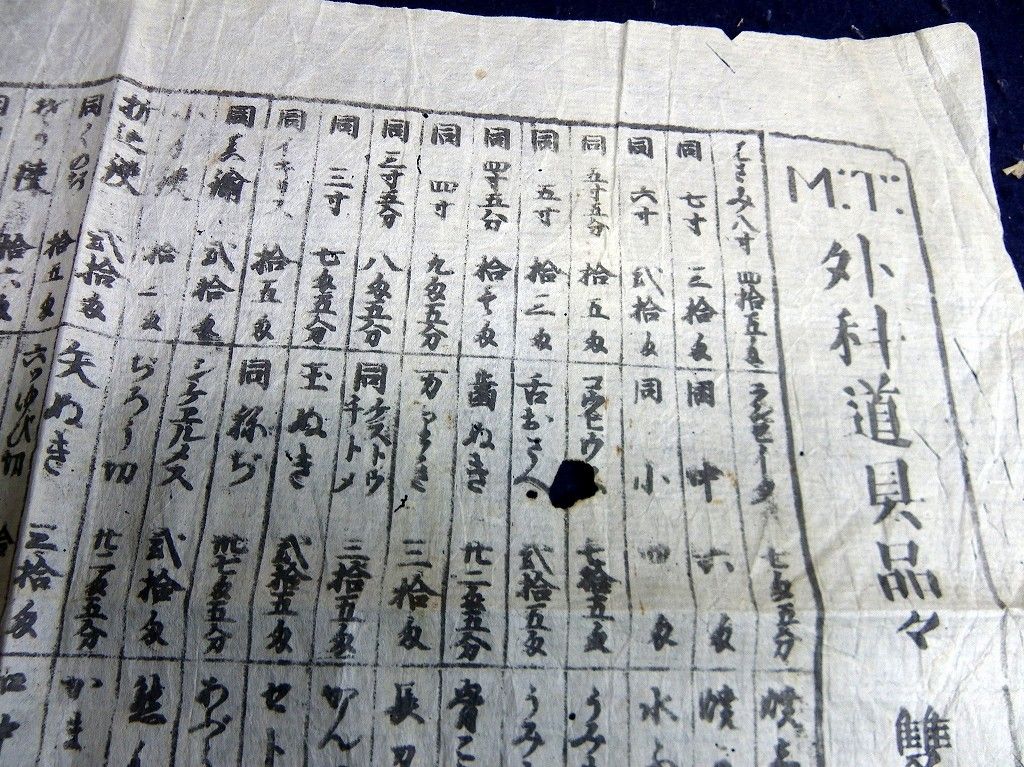 イメージ 2