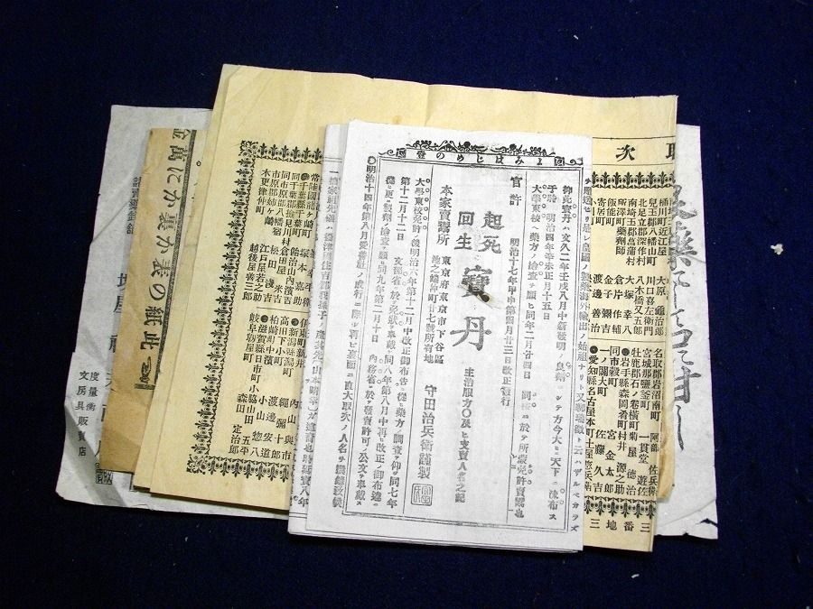 イメージ 1