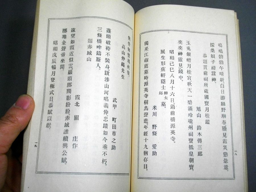 イメージ 4