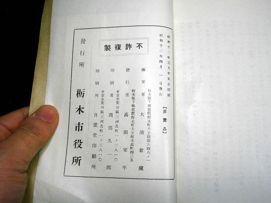 イメージ 5