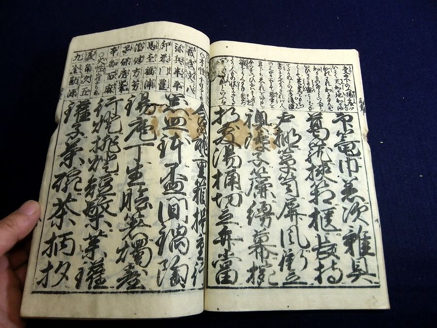 イメージ 4