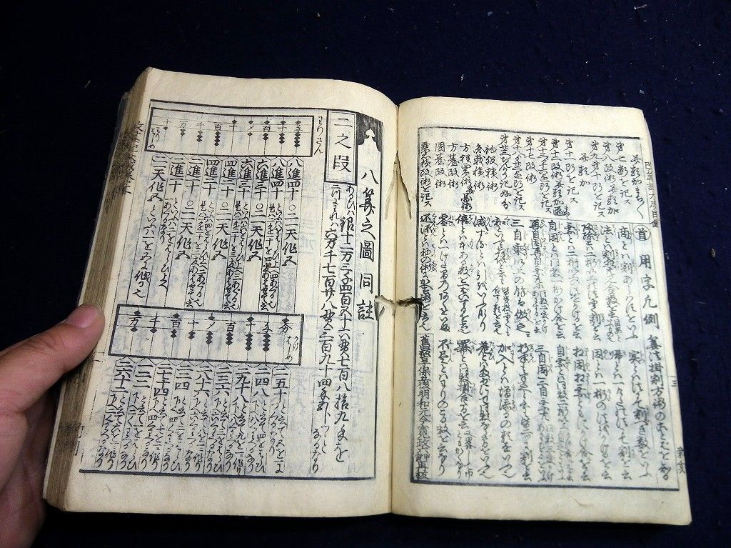 イメージ 4