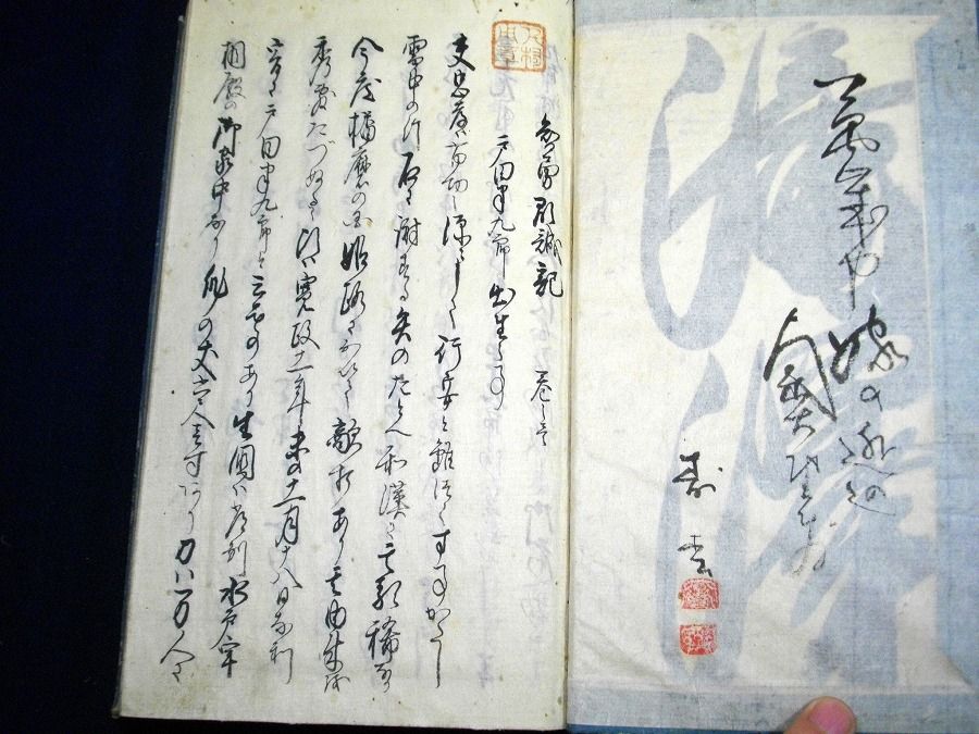 イメージ 2