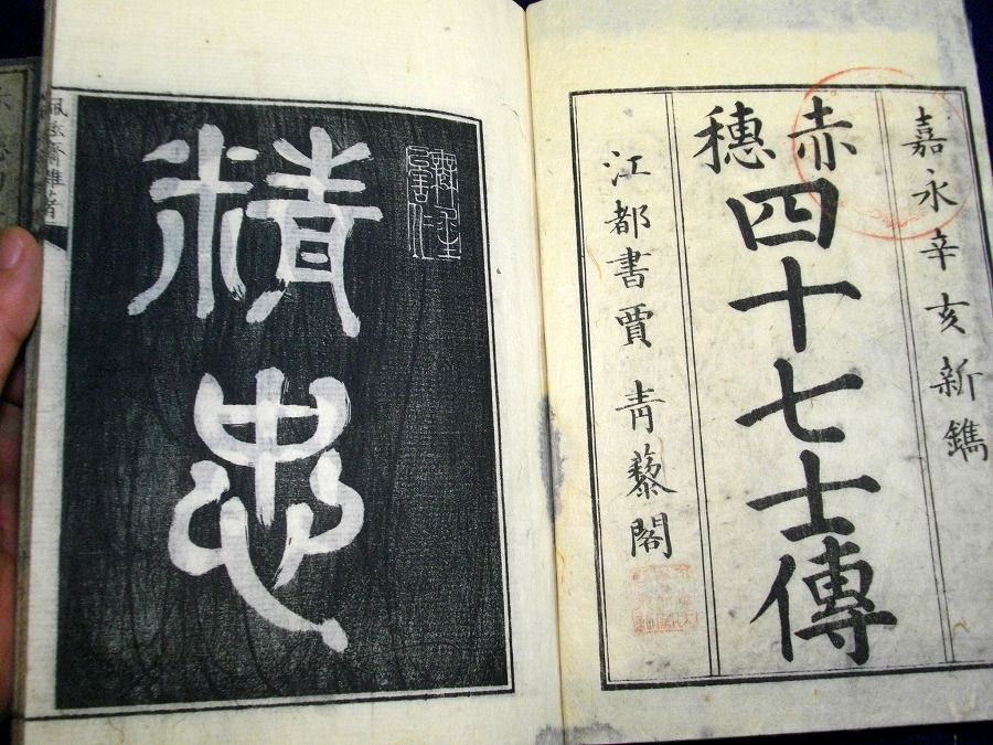 イメージ 2