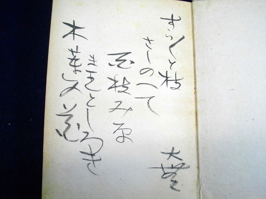 イメージ 2