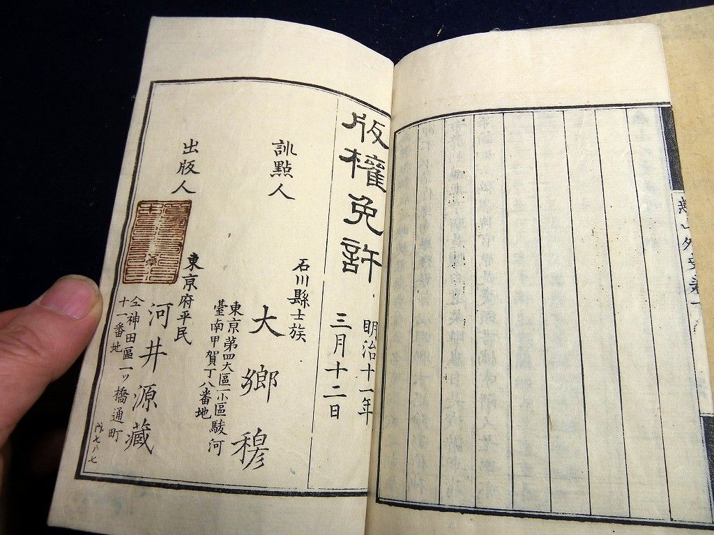 イメージ 9