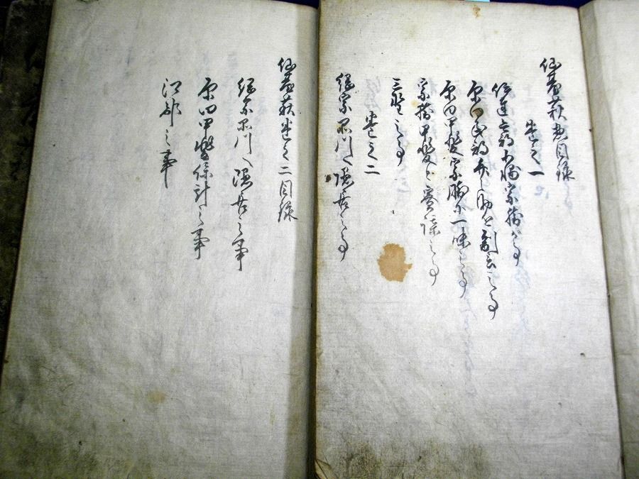 イメージ 2