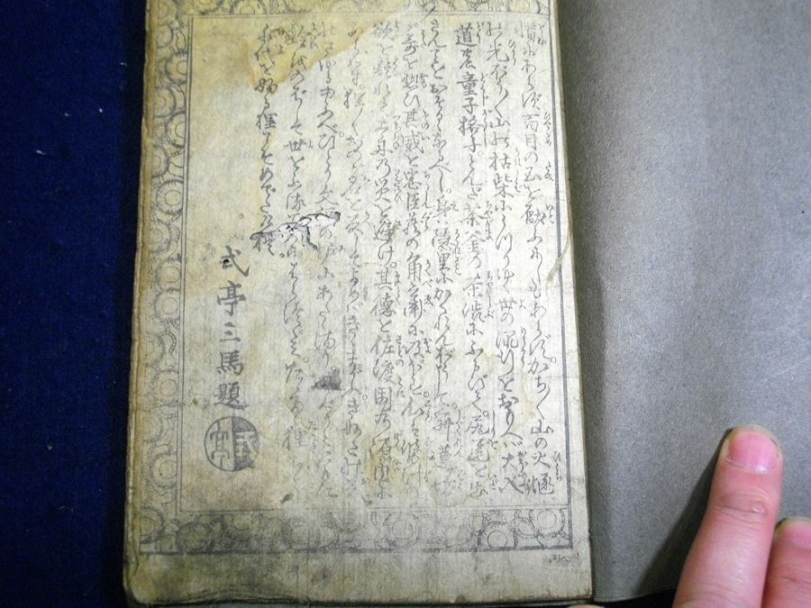 イメージ 2