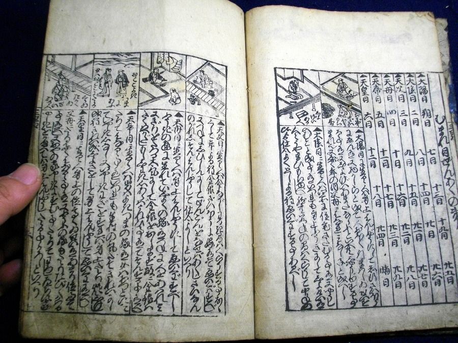 イメージ 4