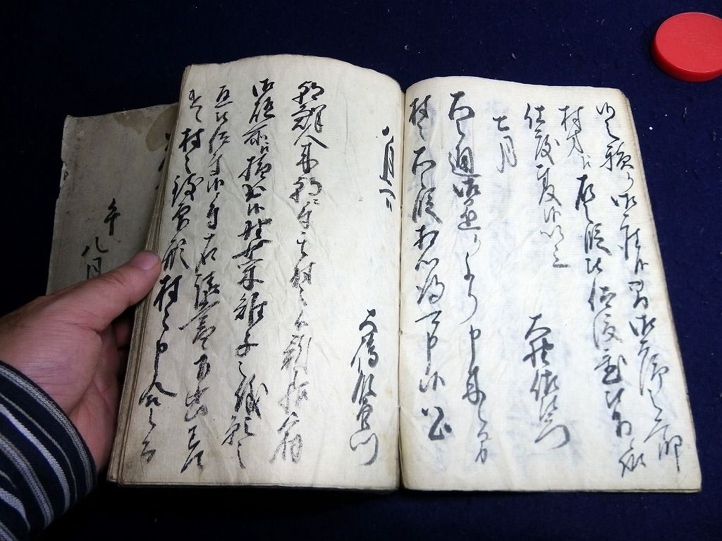 イメージ 4