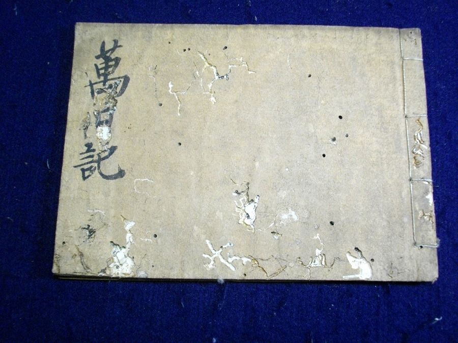 イメージ 1