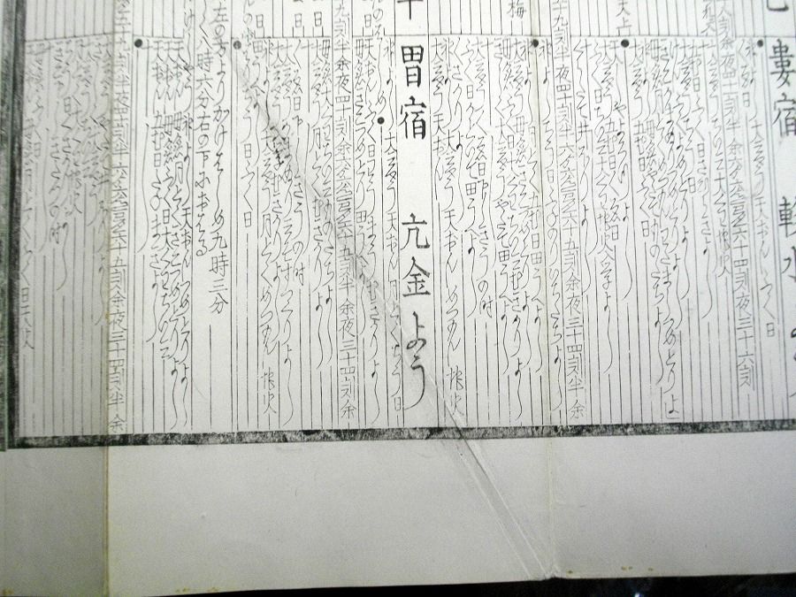 イメージ 3