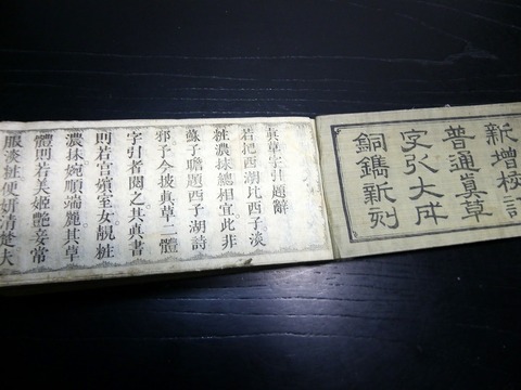 t23b-043