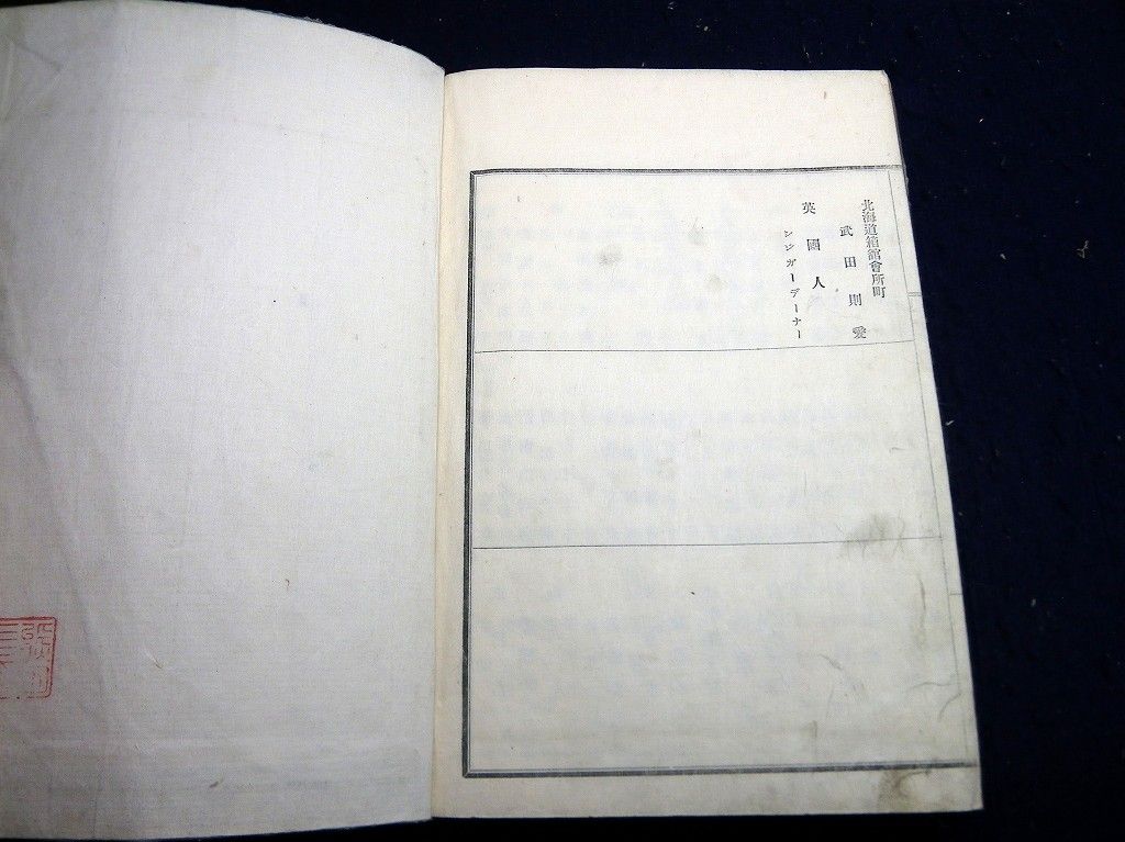 イメージ 14