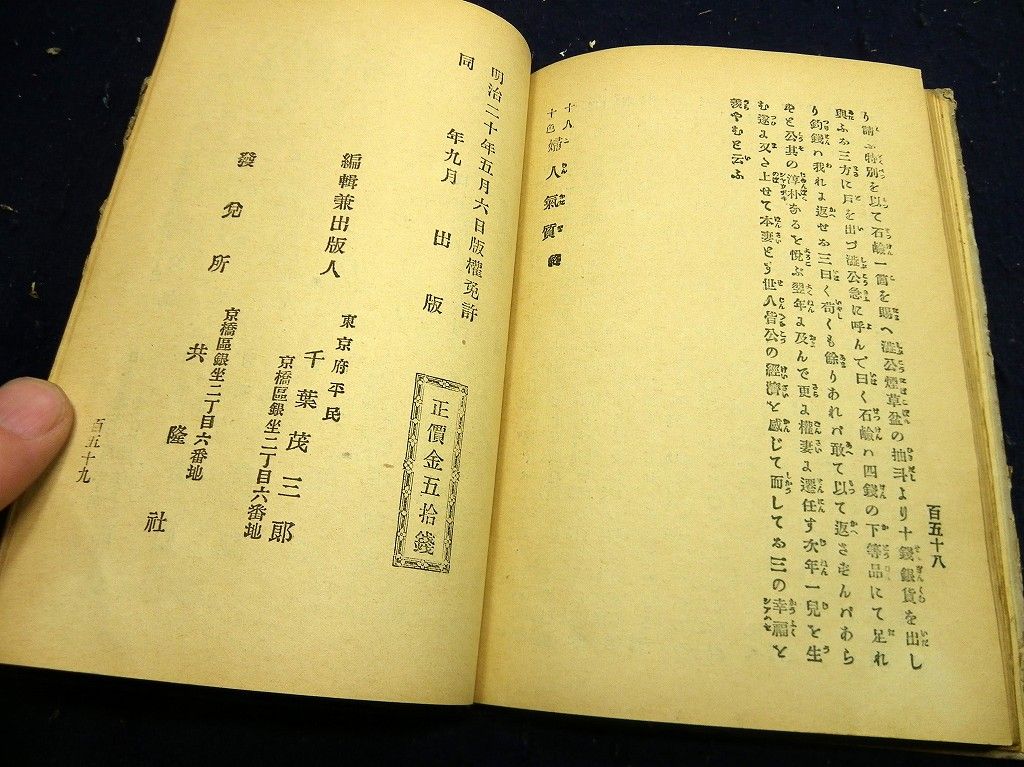 イメージ 11