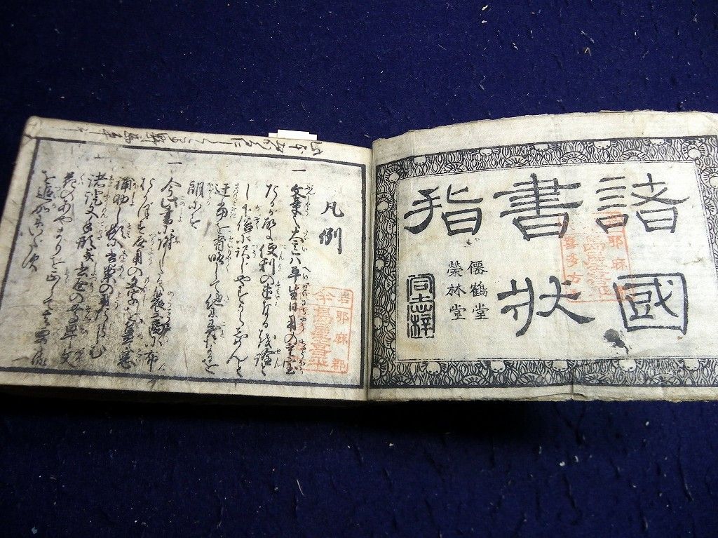 イメージ 2