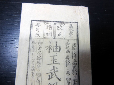 z26a-099
