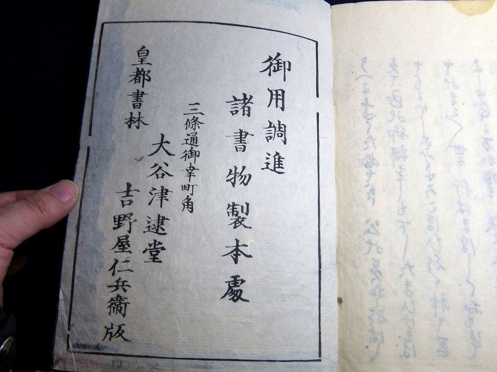 イメージ 9