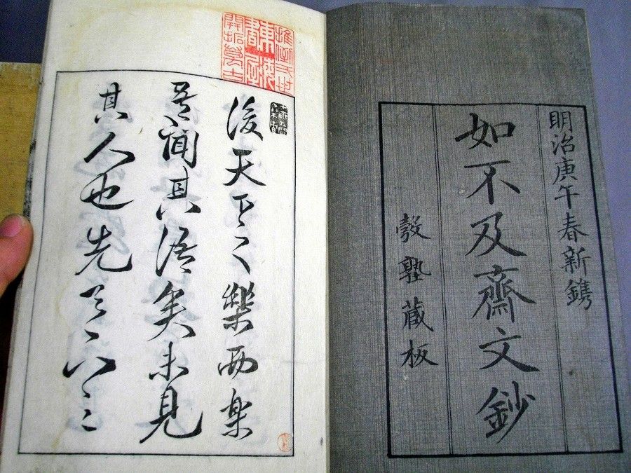 イメージ 2