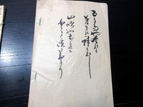 b26b-023