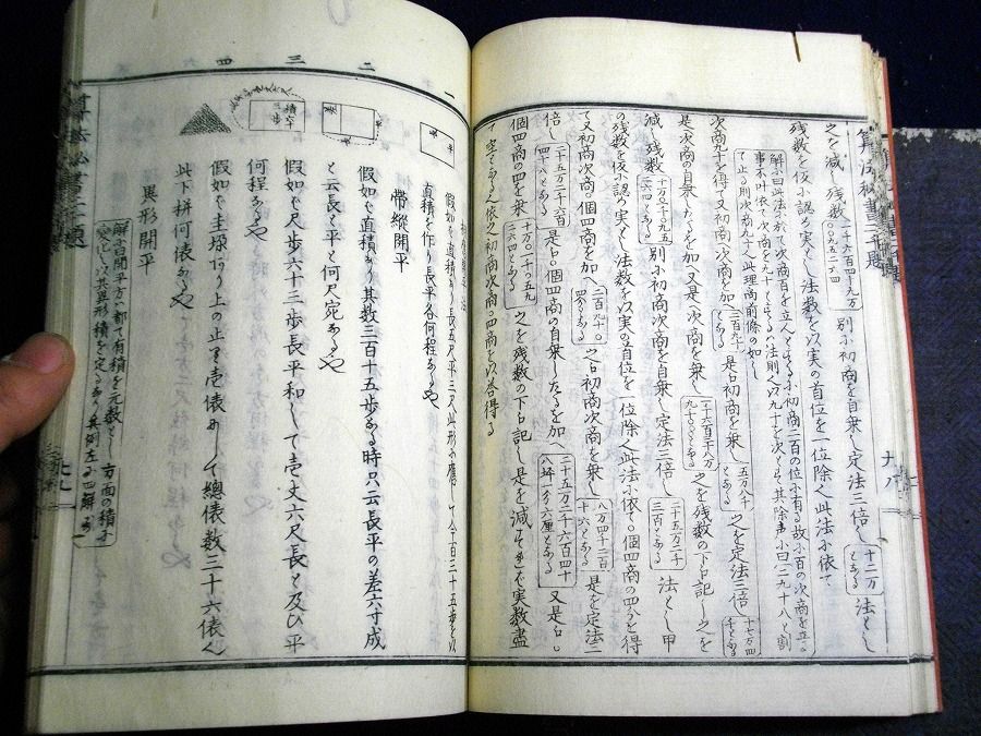 イメージ 8