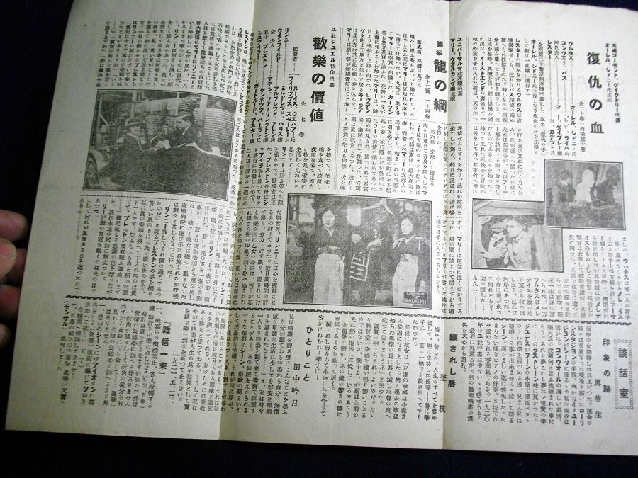 イメージ 6