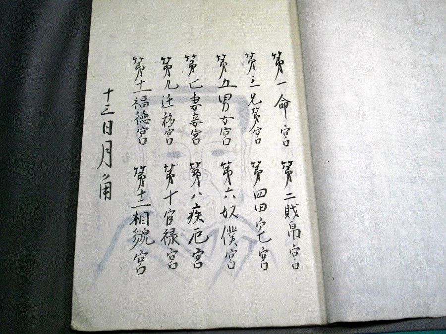 イメージ 2