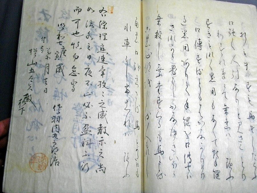 イメージ 4