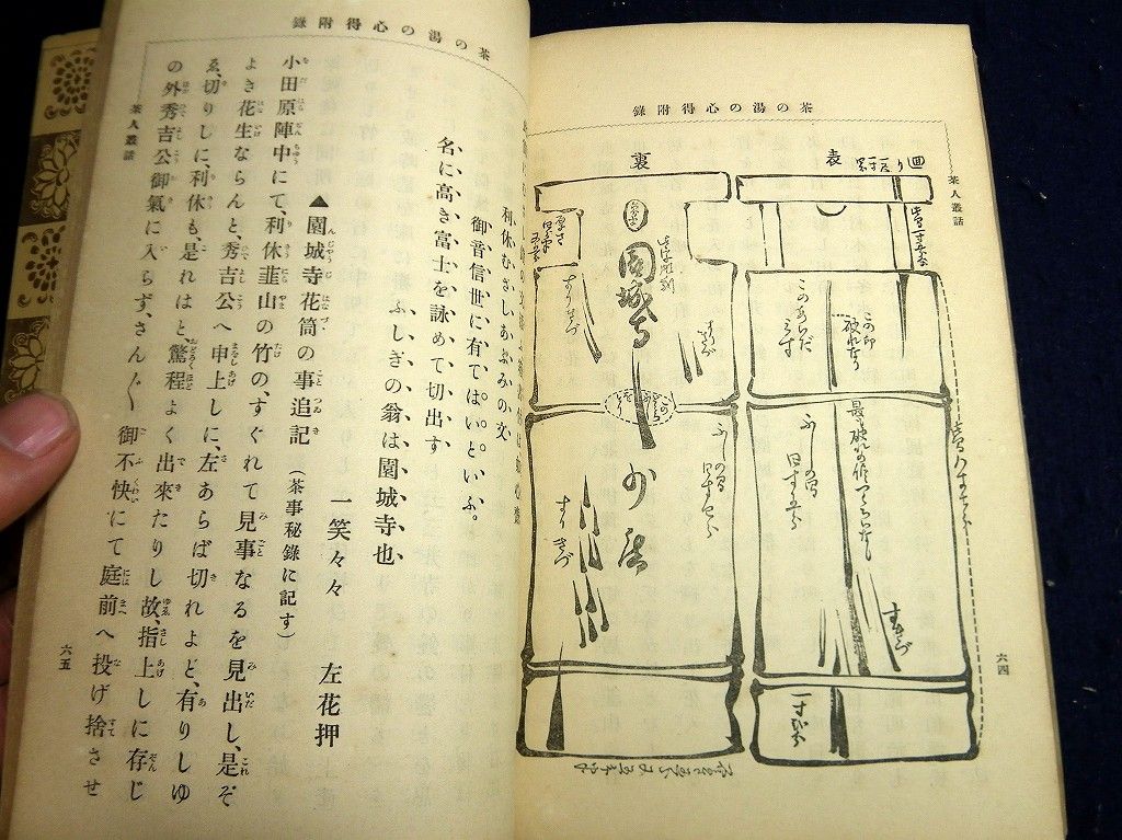 イメージ 13