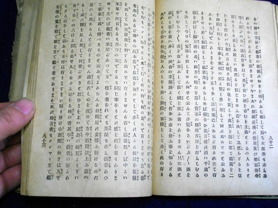 イメージ 6
