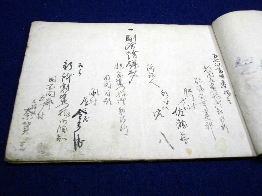 イメージ 2