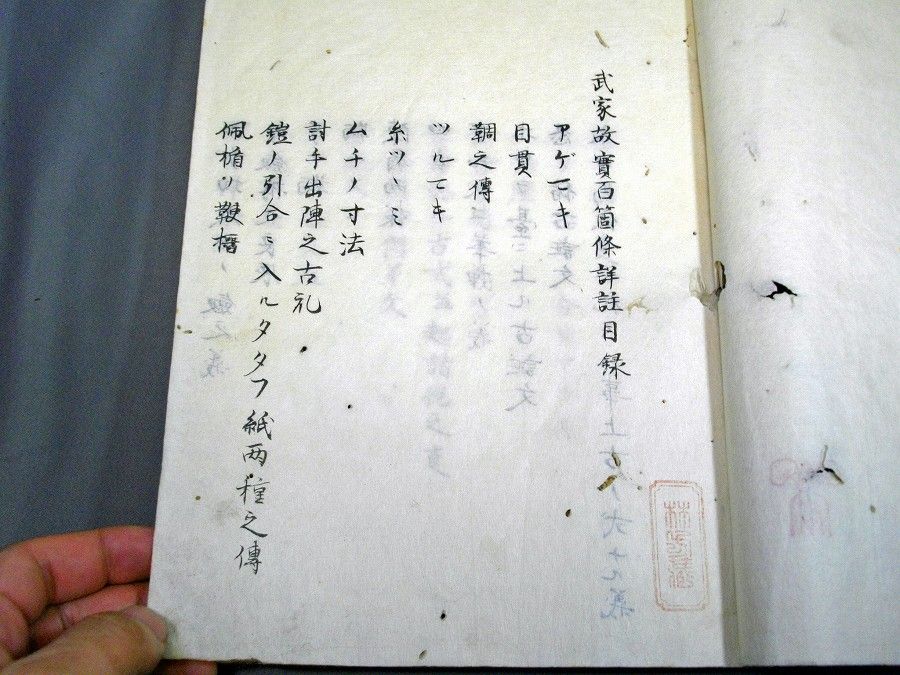 イメージ 2