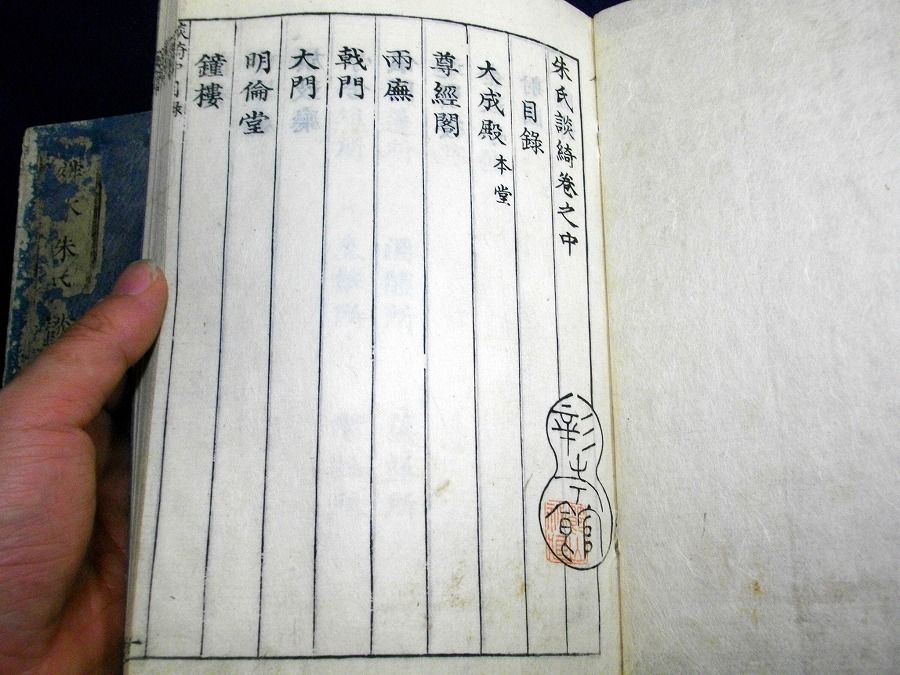 イメージ 2