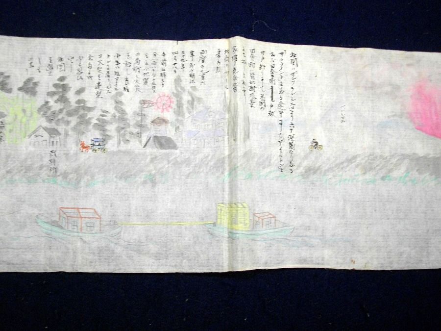 イメージ 4