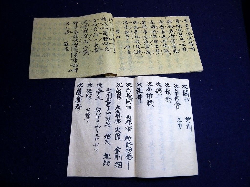 イメージ 11