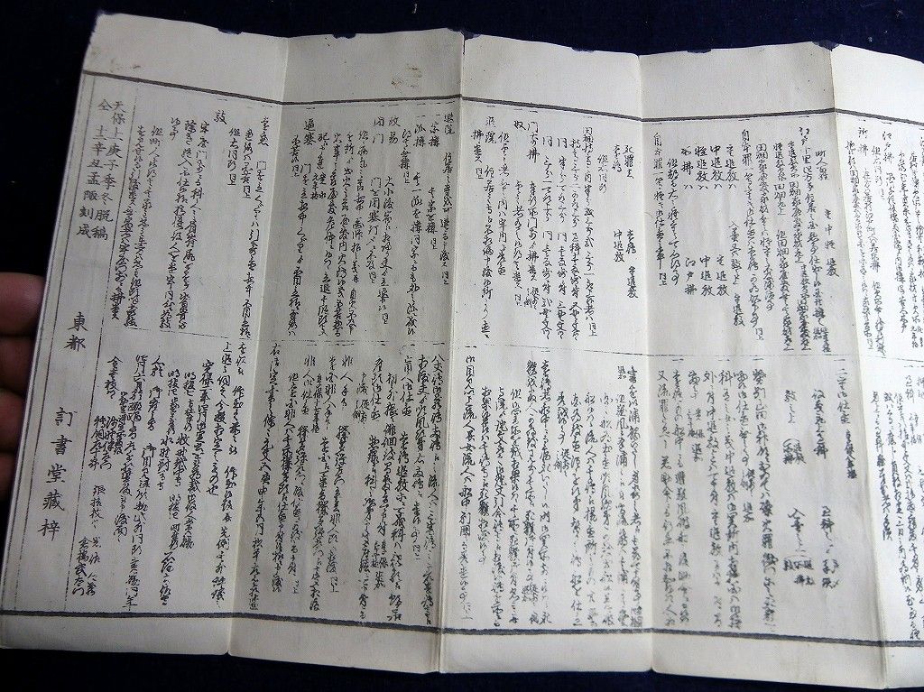 イメージ 9