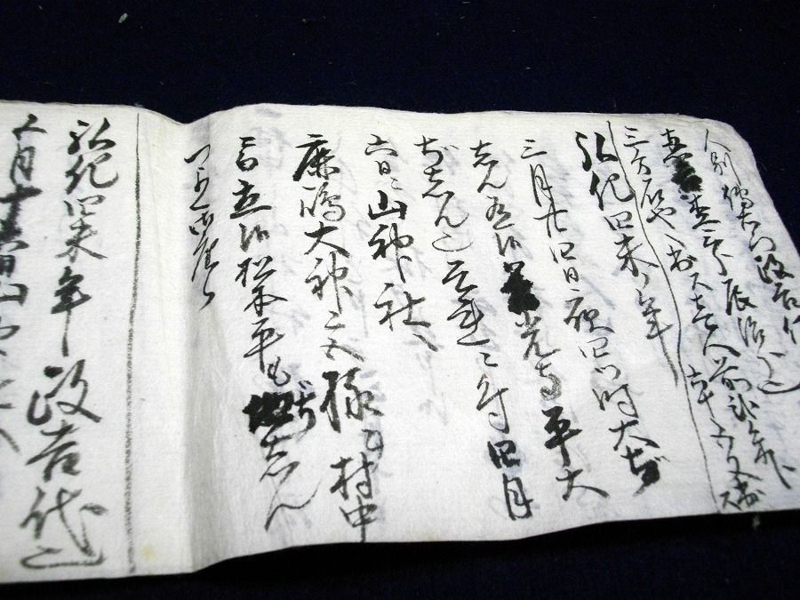 イメージ 4