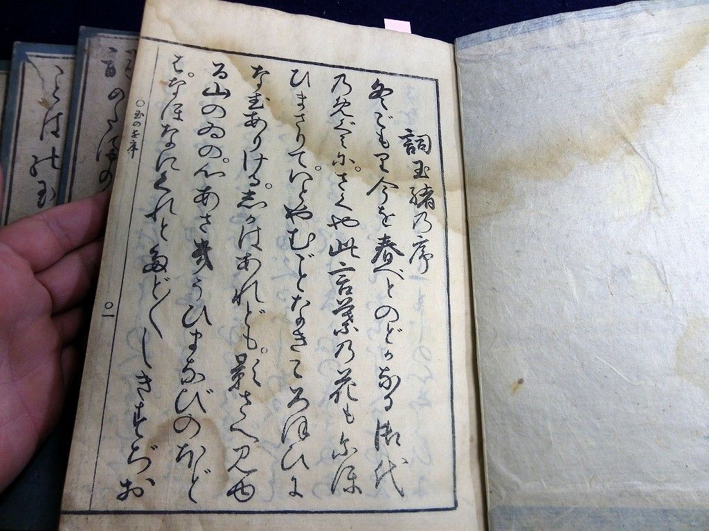 イメージ 2