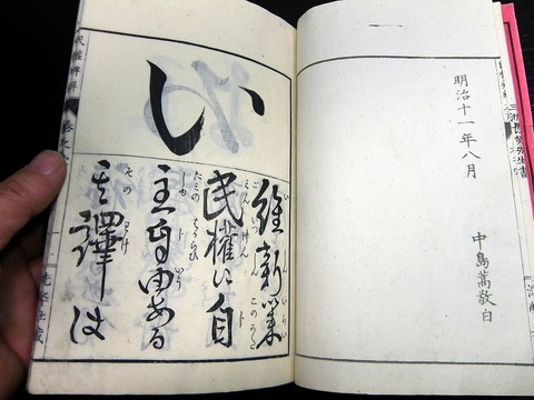 t19b-046