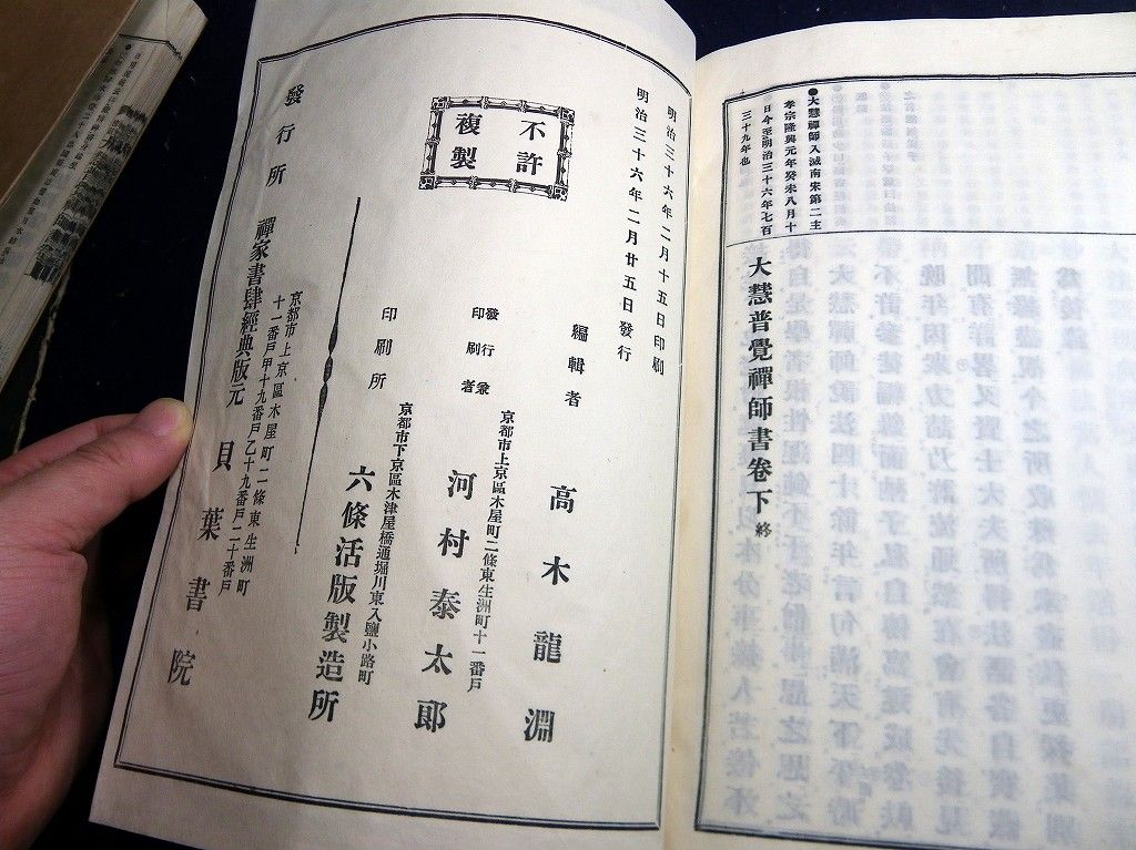 イメージ 9