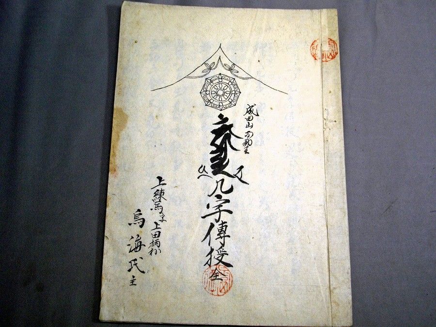 イメージ 1
